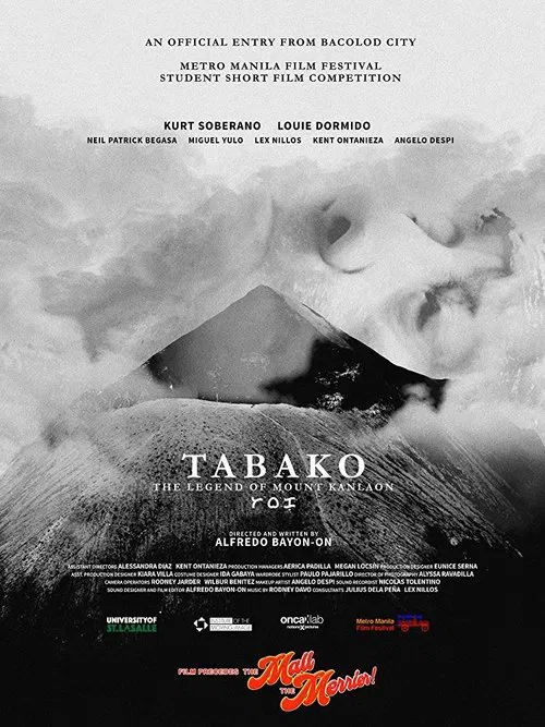 Tabako movie poster