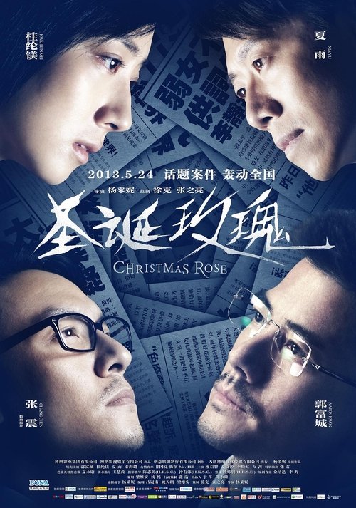Christmas Rose movie poster
