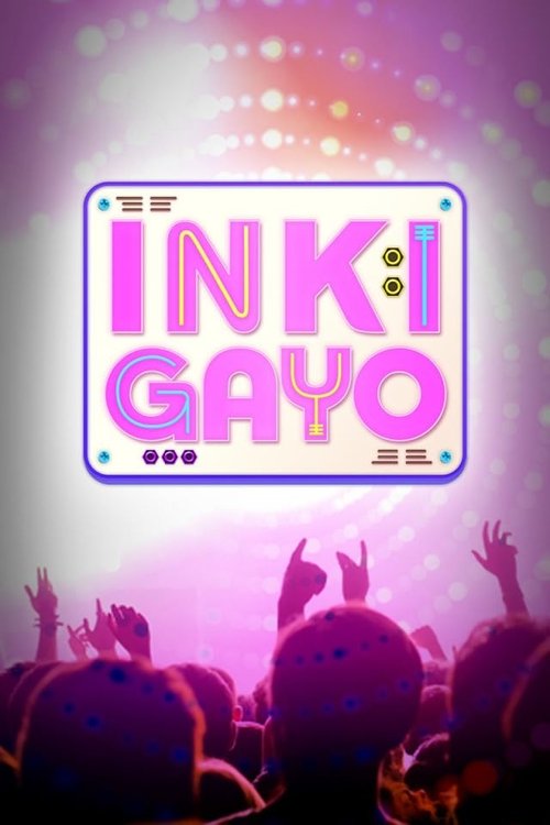 SBS Inkigayo tv show poster