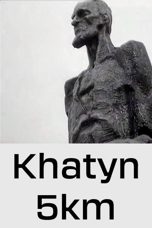 Khatyn, 5km movie poster