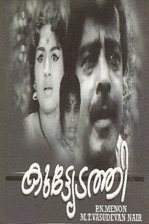 Kuttyedathi movie poster