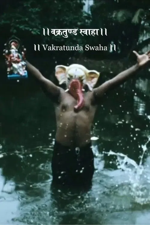 Vakratunda Swaha movie poster