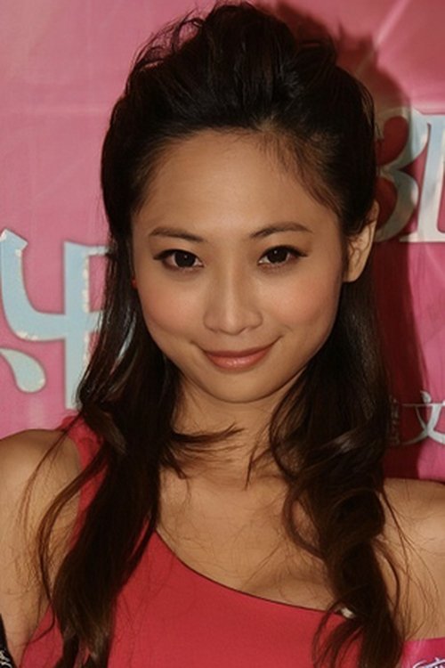 Lee Ko-Chu profile picture