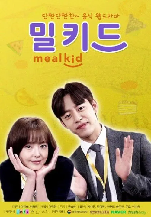 Meal Kid tv show poster