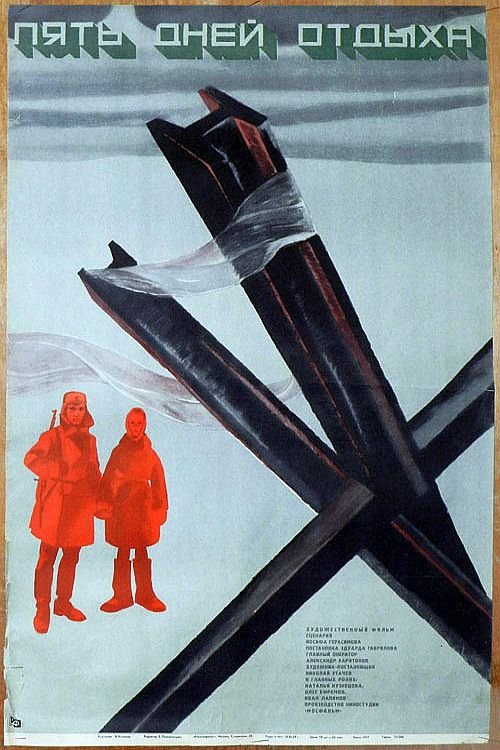 Five Day Rest movie poster