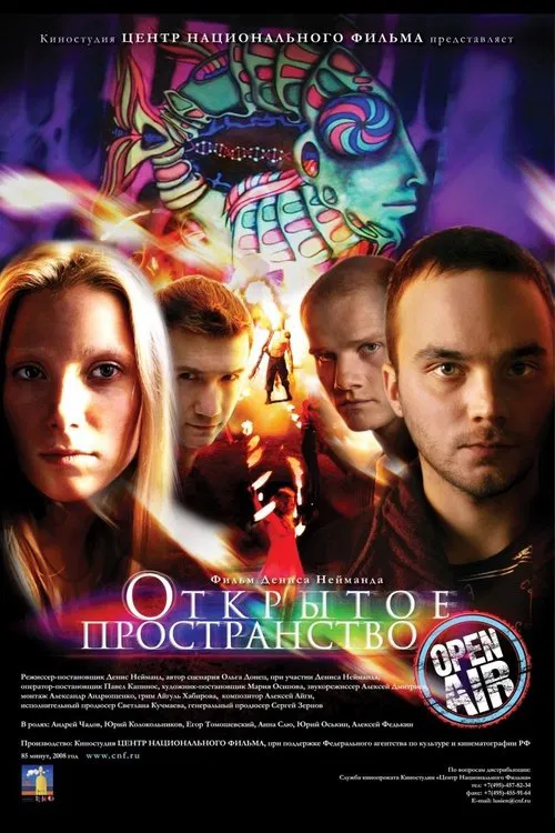 Poster do filme Open Air