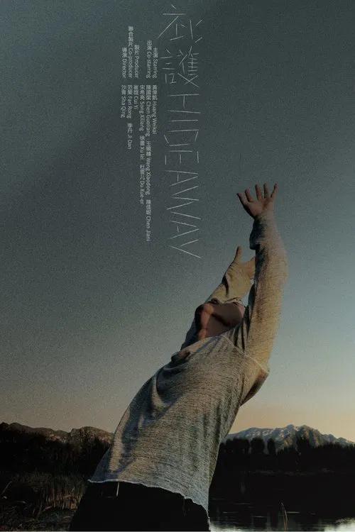 Poster do filme Hideaway