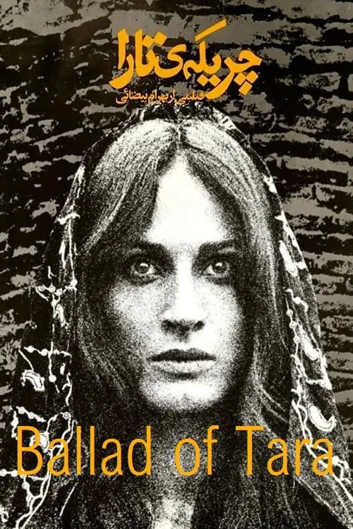 Ballad of Tara movie poster