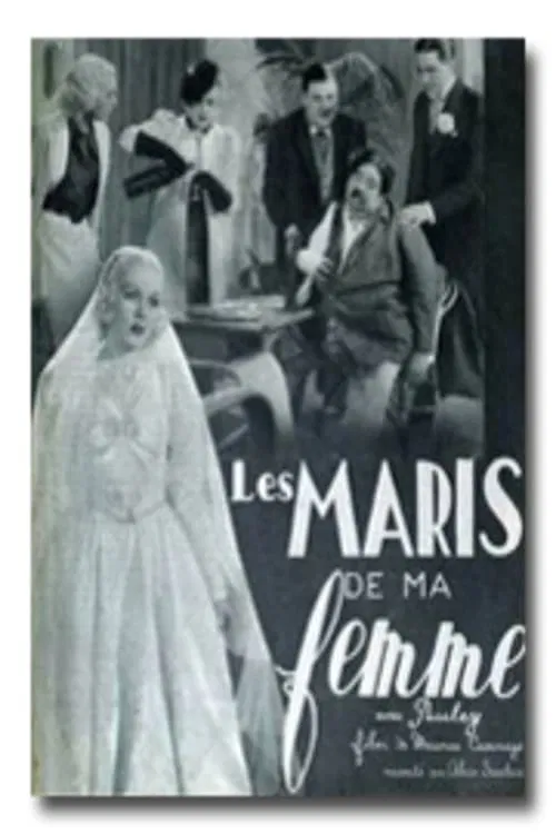 Les maris de ma femme movie poster