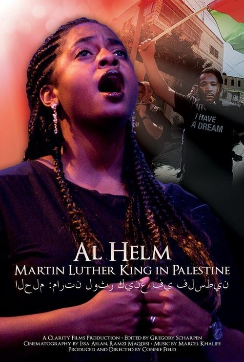 Al Helm: Martin Luther King in Palestine movie poster