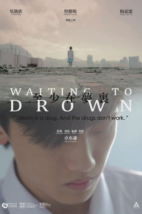Waiting to Drown movie poster