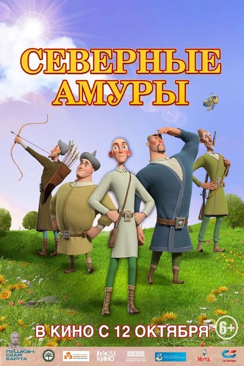 Poster do filme Northern Cupids
