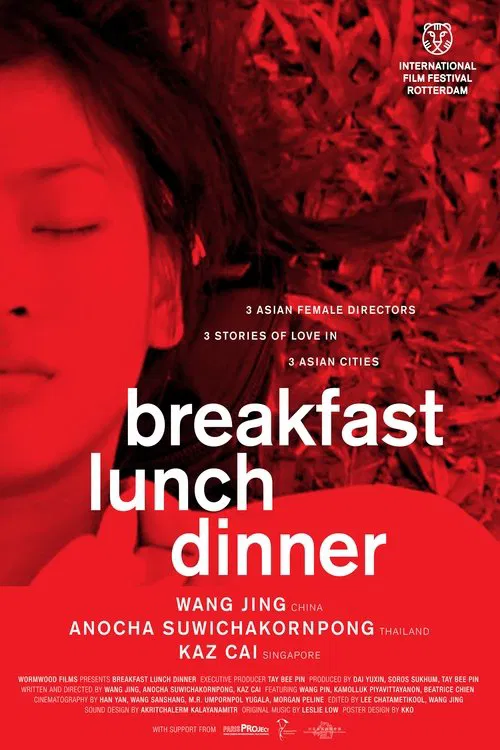 Breakfast Lunch Dinner movie poster