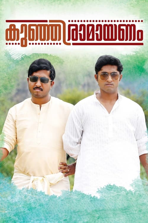 Kunjiramayanam movie poster