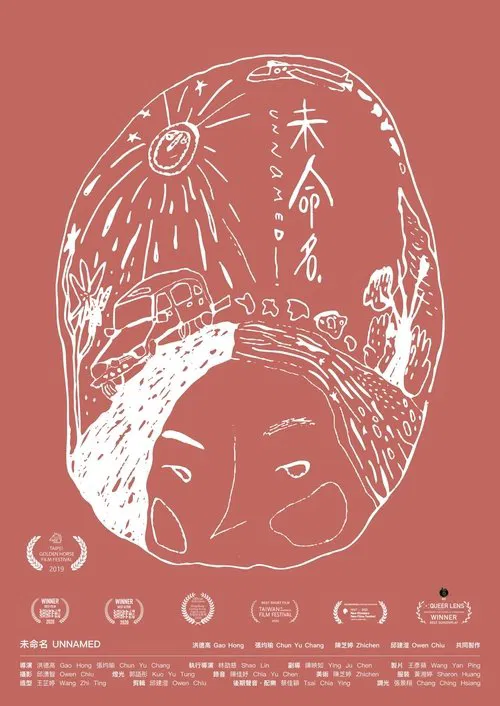 Unnamed movie poster