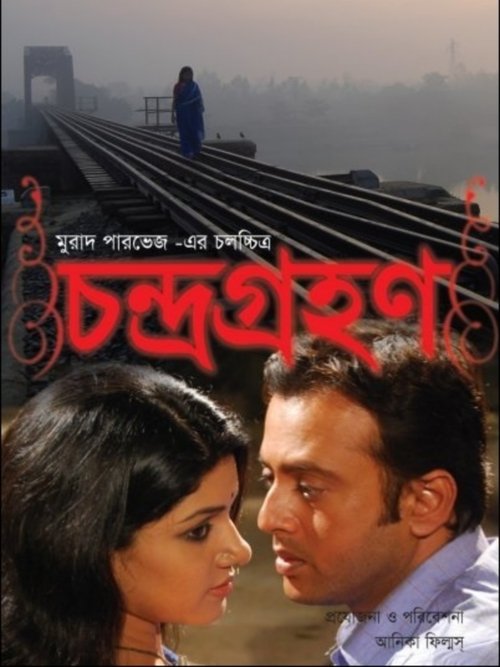 Chandragrohon movie poster
