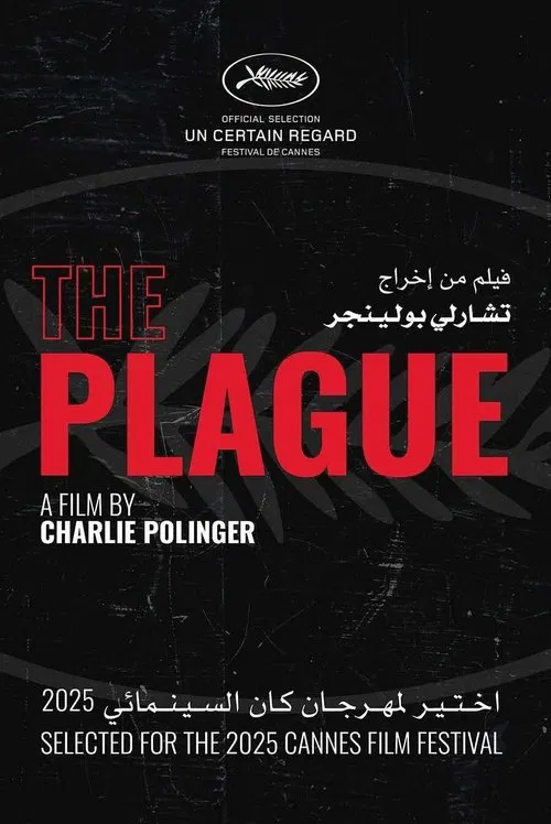 Poster do filme The Plague