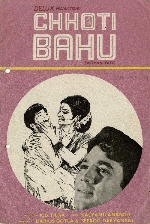 Chhoti Bahu movie poster