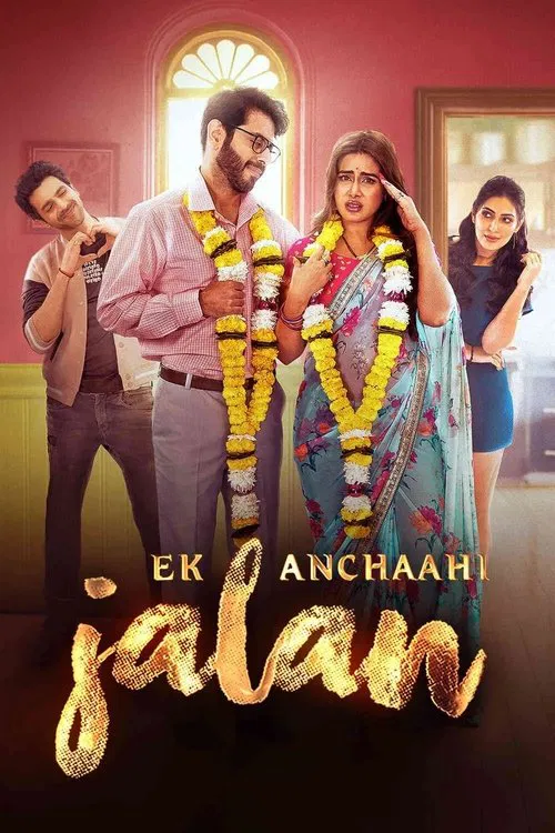 Ek Anchaahi Jalan movie poster