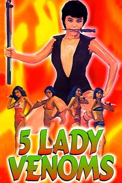 Poster do filme Virago