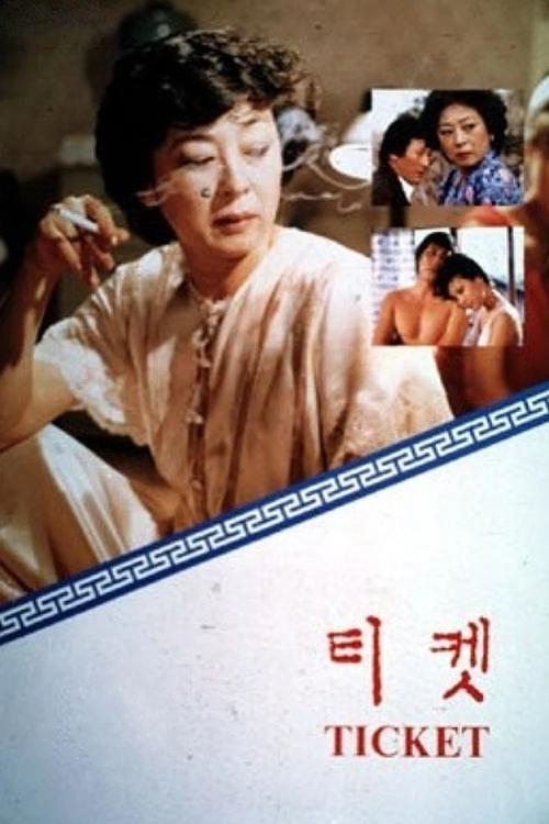 Ticket movie poster