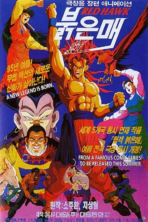 Red Hawk: Weapon of Death movie poster