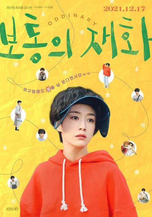 Oddinary movie poster