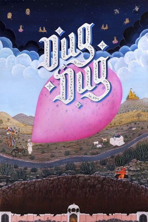 Dug Dug movie poster