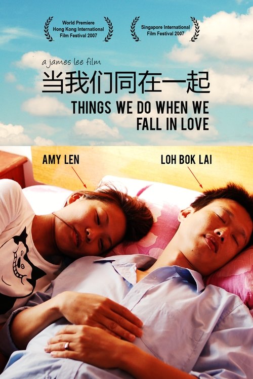 Things We Do When We Fall in Love movie poster