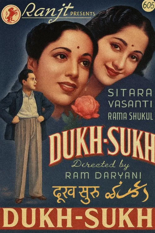Dukh Sukh movie poster