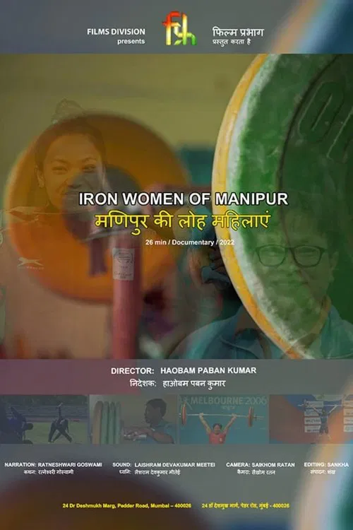 Iron Women of Manipur movie poster