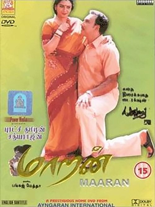 Maaran movie poster