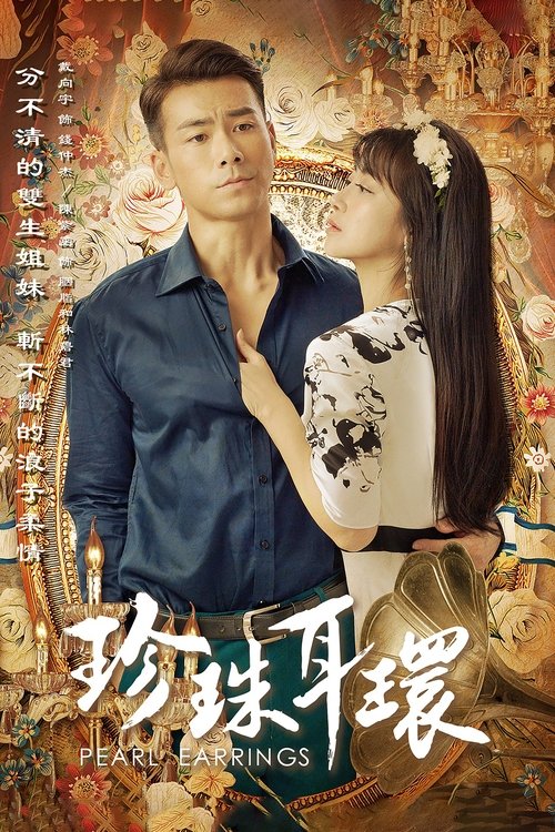 Pearl Earrings tv show poster