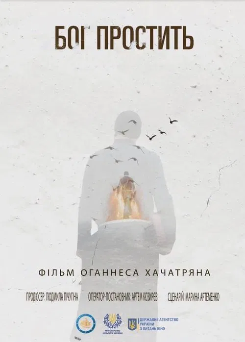 God Will Forgive movie poster