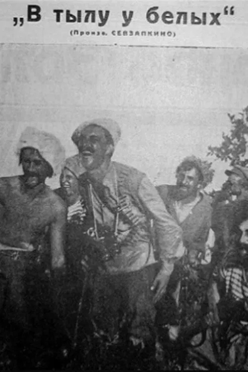 Behind White Lines movie poster