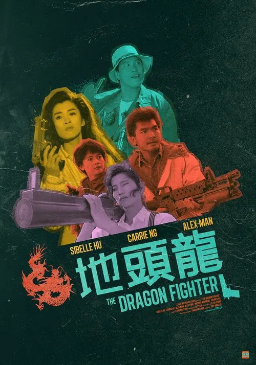 The Dragon Fighter movie poster