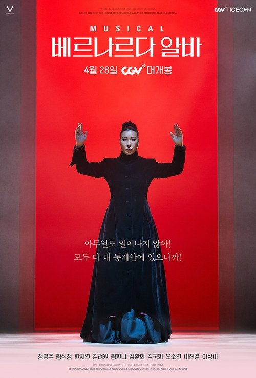 Bernarda Alba movie poster