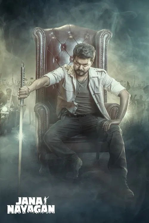 Jana Nayagan movie poster