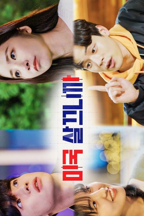 Because I live in America tv show poster