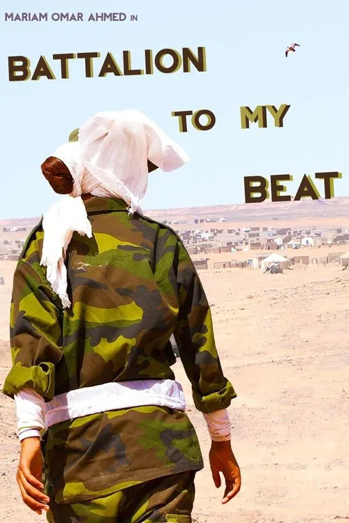 Battalion to my beat movie poster