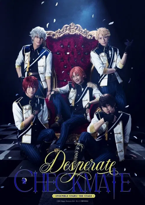 Ensemble Stars! THE STAGE -Desperate Checkmate- movie poster