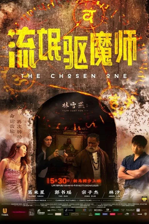 The Chosen One movie poster