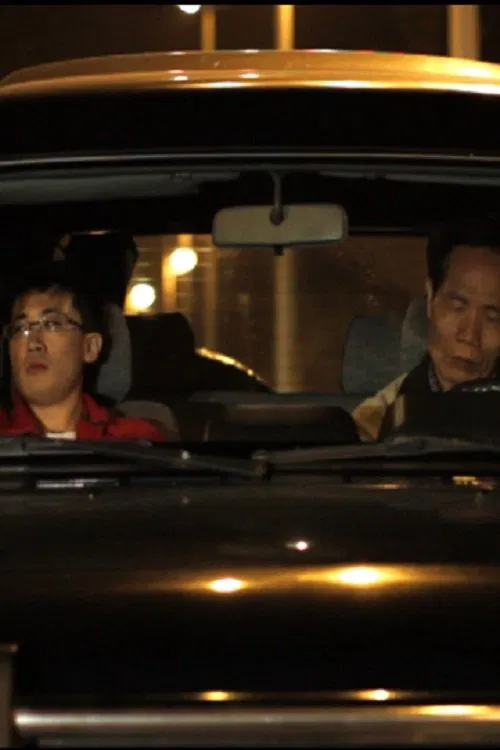 I Killed My Father movie poster