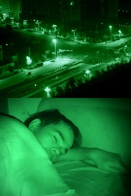 Insomnia movie poster