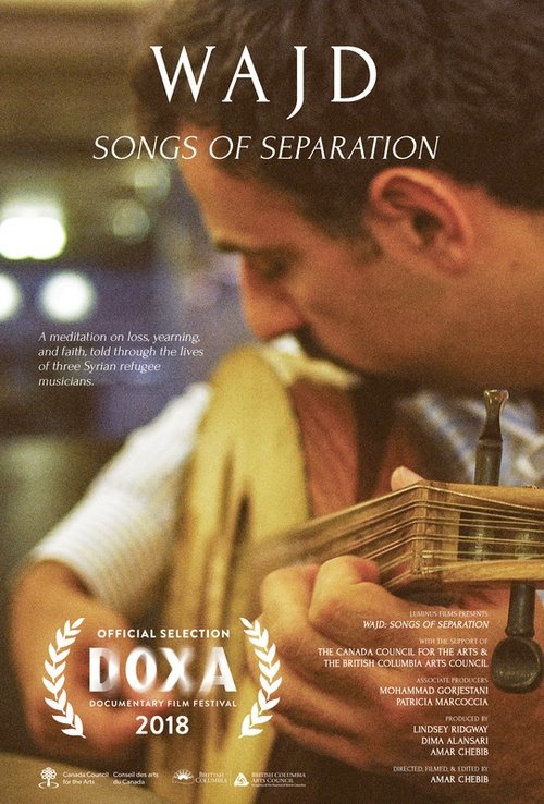 Wajd: Songs of Separation movie poster