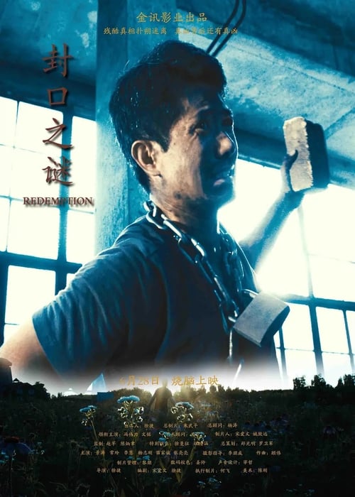 Redemption movie poster