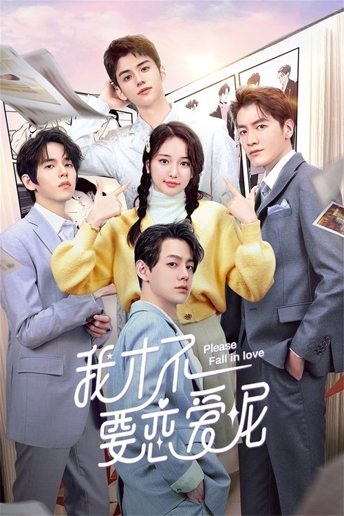 Please Fall In Love tv show poster