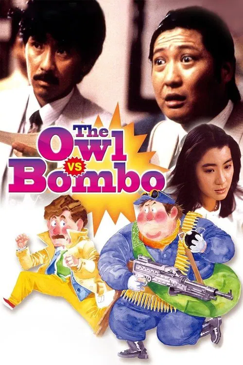 The Owl vs Bombo movie poster