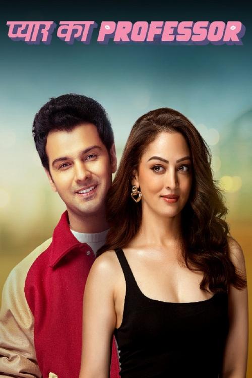 Pyar Ka Professor tv show poster