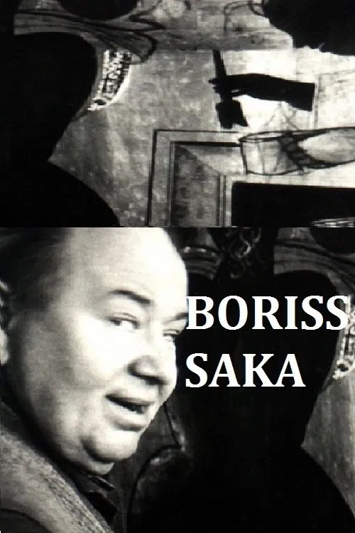 Boris Says movie poster